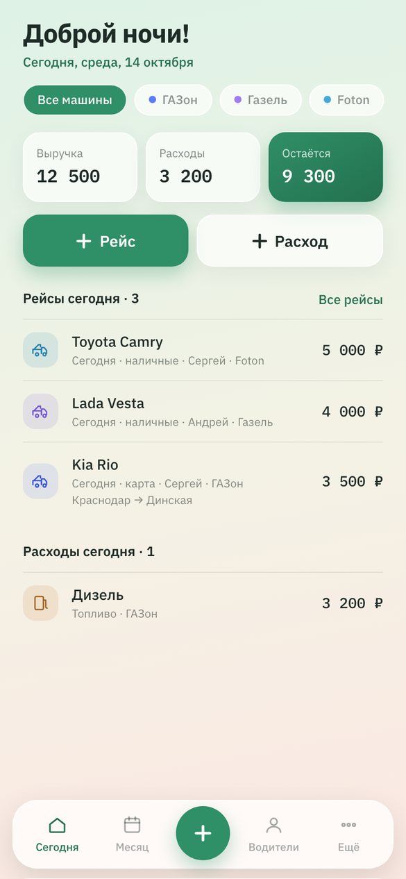 Главный экран EvaTrack
